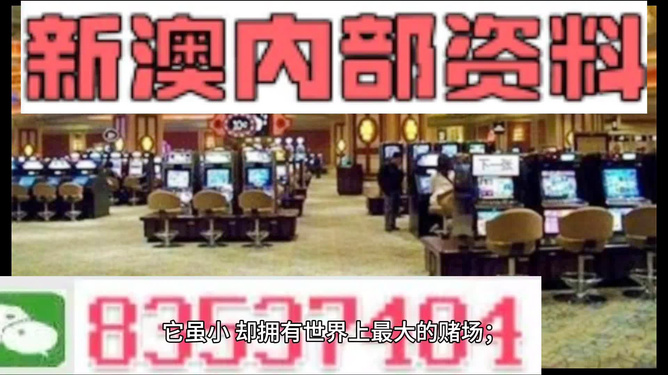 澳门2024-2025年精准资料大全|全面贯彻解释落实