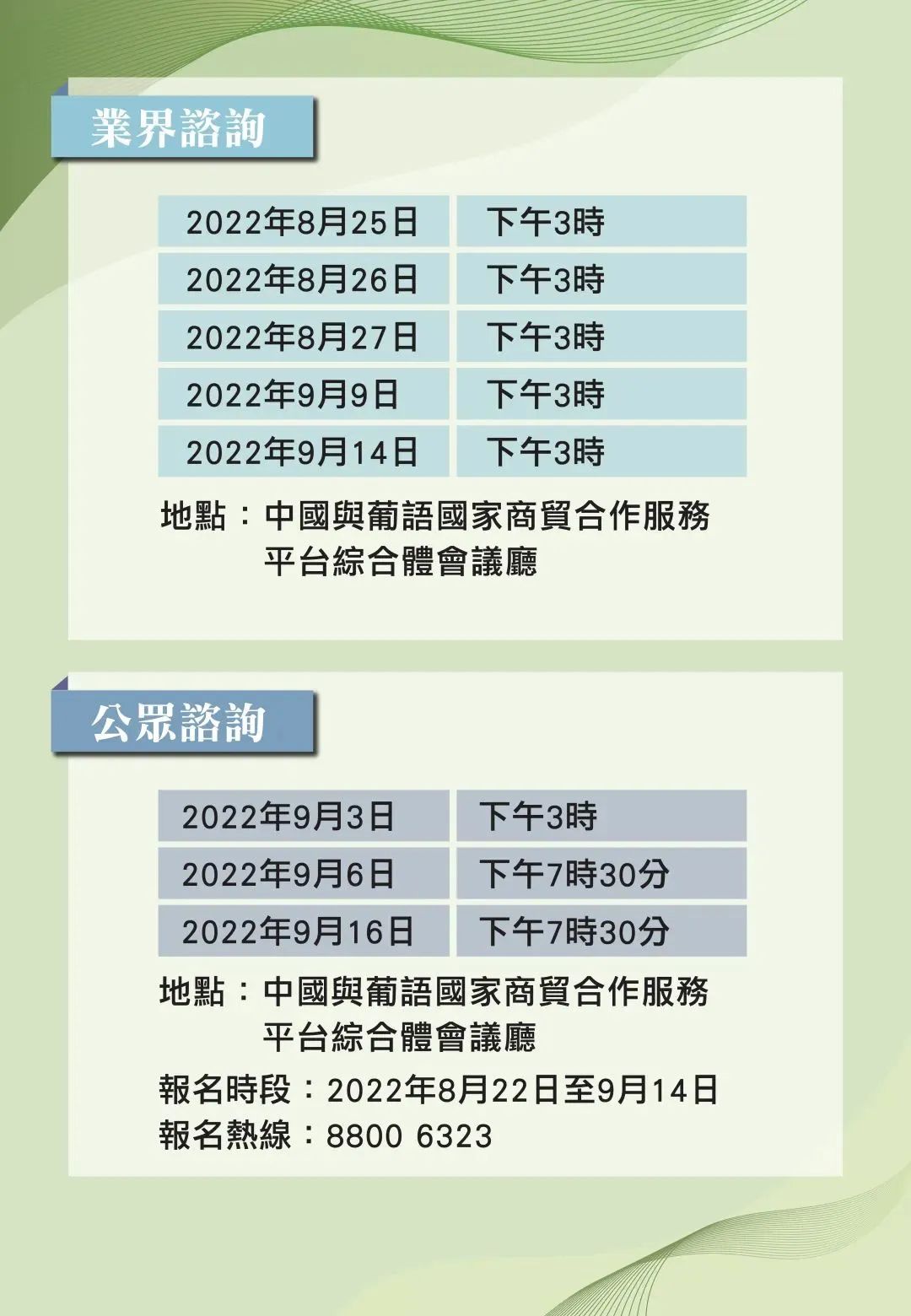 2024-2025全年资料免费公开|香港经典解读落实