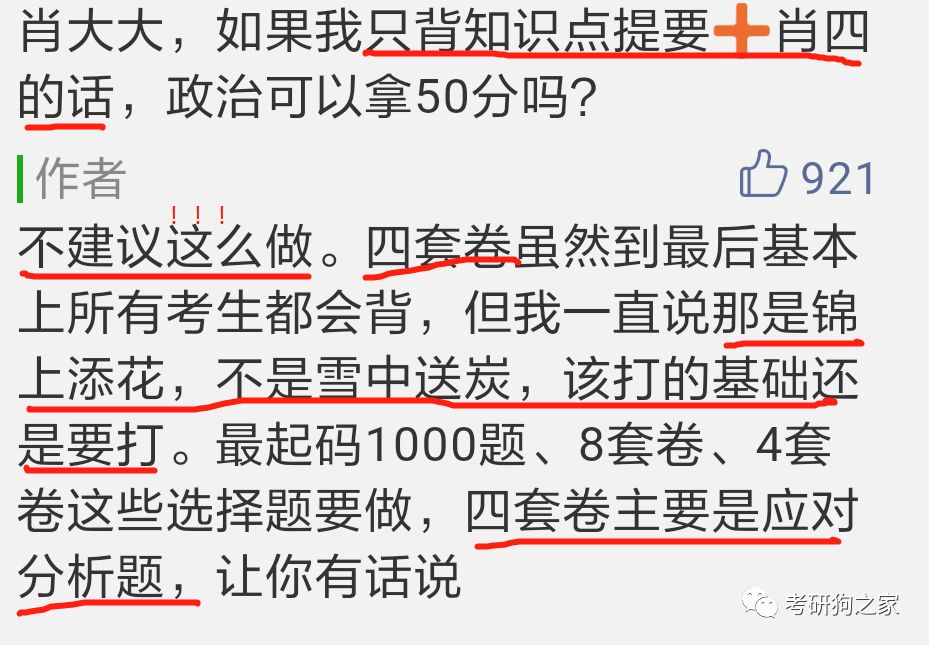 今晚必中一码一肖澳门9995|电信讲解解释释义