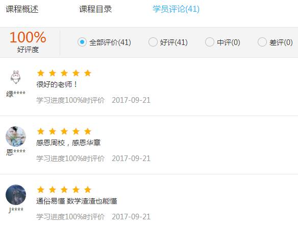 本港台最快报码现场直播是真的吗|移动解释解析落实