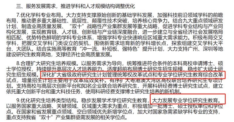 新澳门开奖结果2024-2025|澳门释义成语解释
