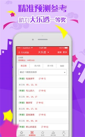 2024-2025新澳门好彩免费资料大全|精选解释解析落实