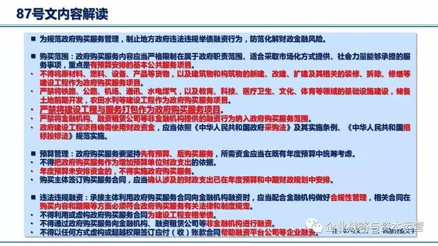 香港今期开奖结果号码|香港经典解读落实