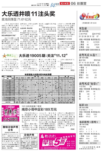 2004澳门天天开好彩大全|实用释义解释落实