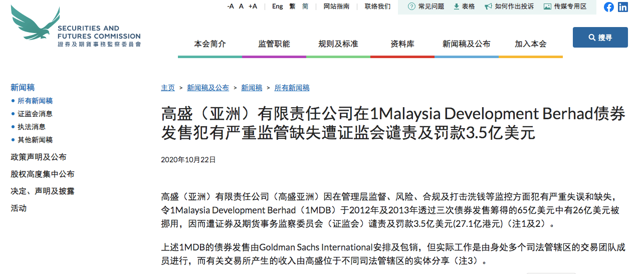 2024-2025今晚香港开特马|实用释义解释落实