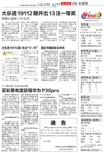 新澳门天天开好彩600库大全|科学释义解释落实