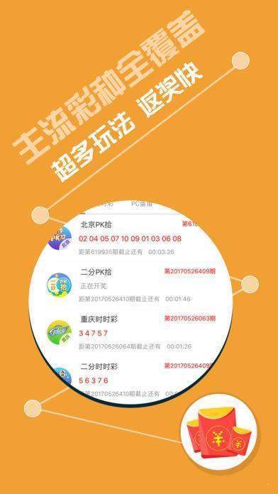 正版49图库|词语释义解释落实