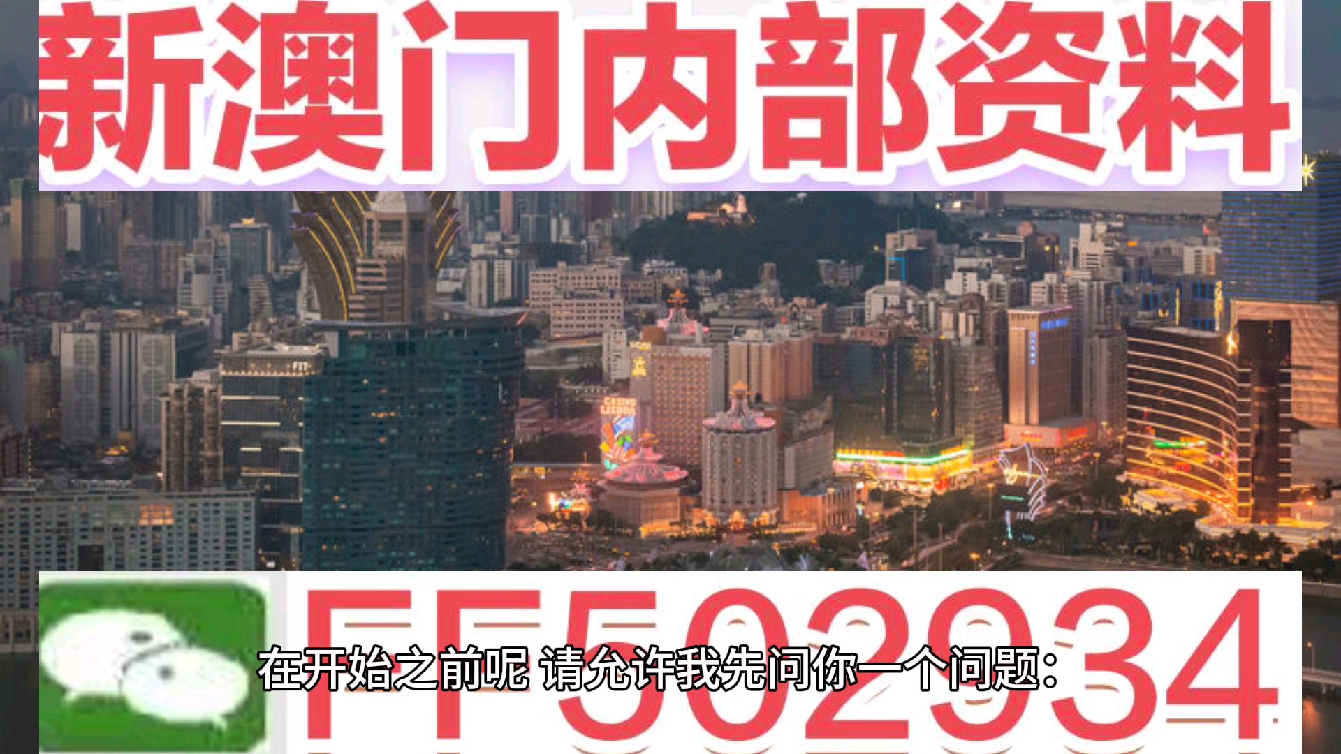 新澳门彩开奖结果 开奖号码|全面释义解释落实