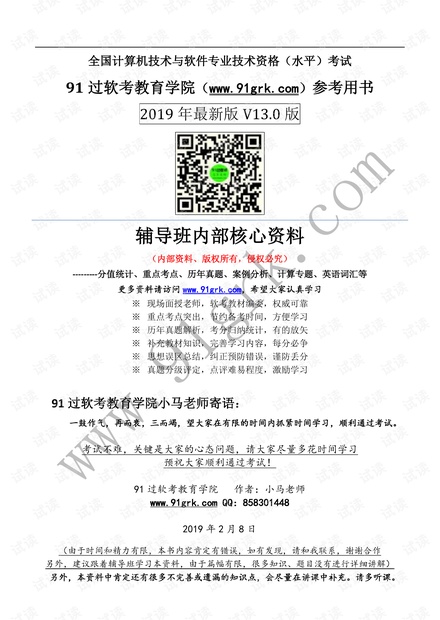 新澳天天开奖资料大全1052期|全面释义解释落实