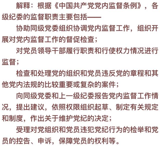 新澳门挂牌正版完挂牌记录怎么查|词语释义解释落实