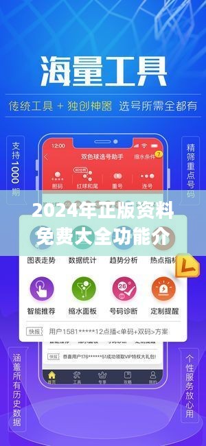 4949正版免费全年资料|实用释义解释落实