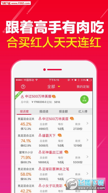 正版免费全年资料大全中特|联通解释解析落实