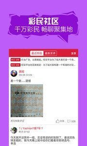 二四六天好彩(944cc)|全面释义解释落实
