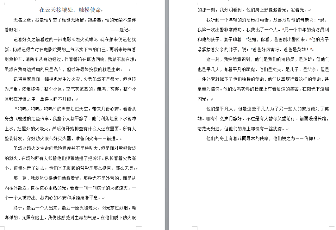 打开澳门六下彩资料|词语作答解释落实