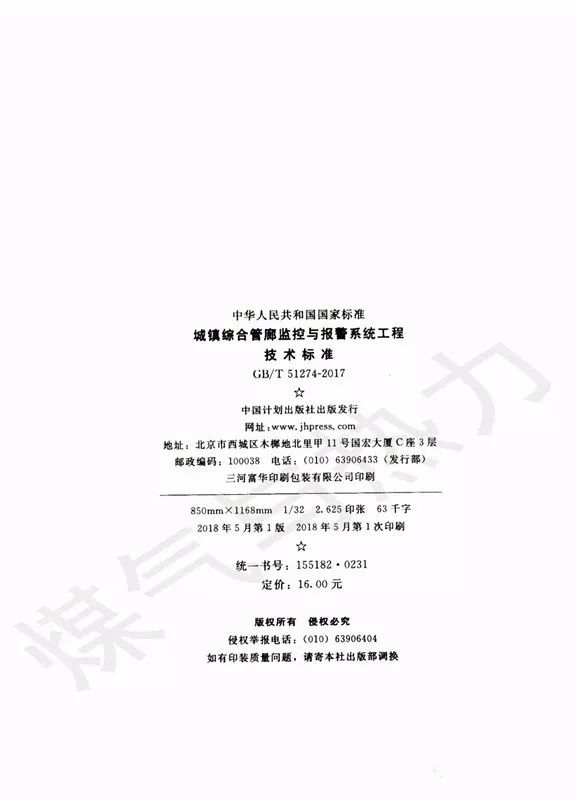 494949码今晚开奖记录|综合研究解释落实
