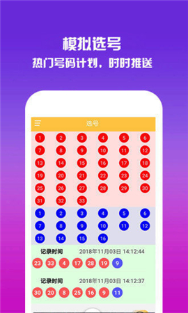 香港二四六开奖结果查询软件优势|联通解释解析落实