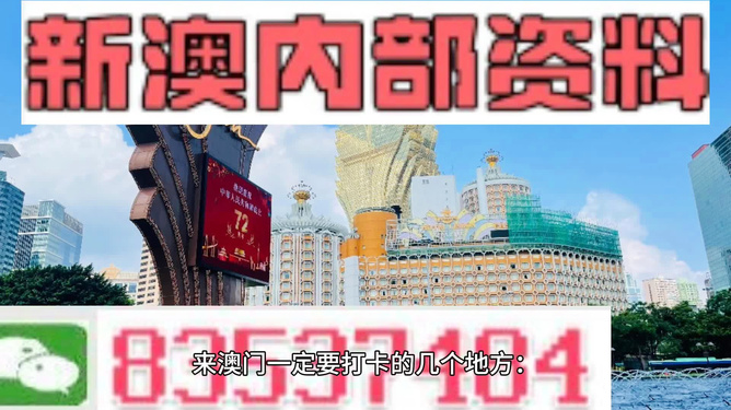 打开澳门免费网站大全|精选解释解析落实