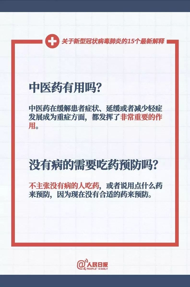 新澳门内部资料精准大全9995|电信讲解解释释义