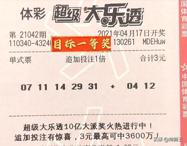 管家婆一票一码|综合研究解释落实