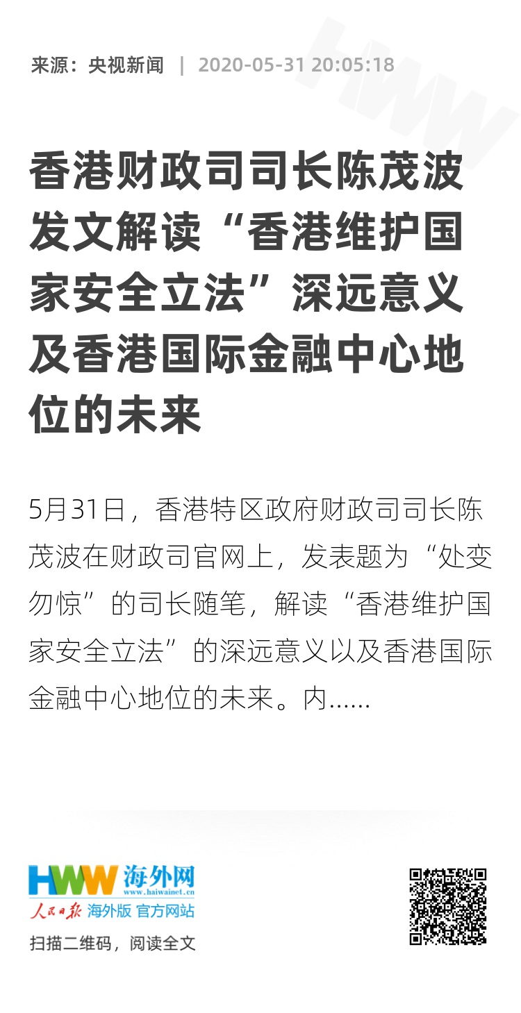 2024-2025年香港今晚特马|实用释义解释落实