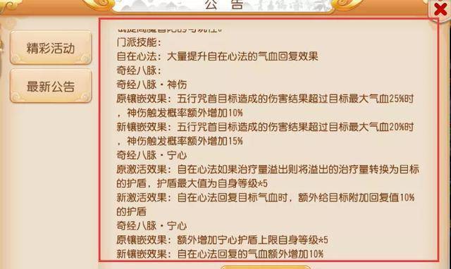新奥门彩图库资料|实用释义解释落实