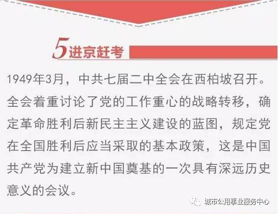澳门王中王精准期期中2025|词语释义解释落实
