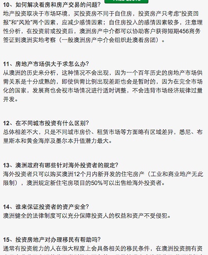 新澳历史开奖记录查询结果今天|科学释义解释落实