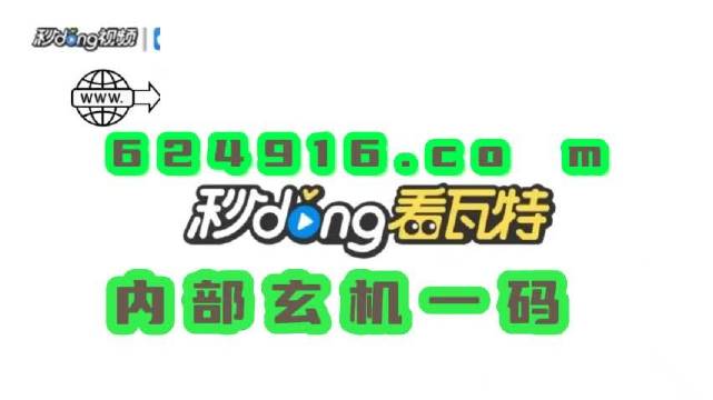 管家婆精准资料免费大全一首歌|澳门释义成语解释