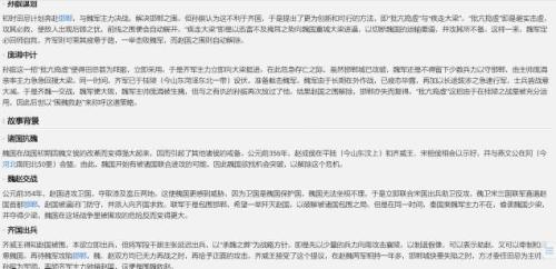澳门今晚开特马 开奖结果优惠|词语释义解释落实