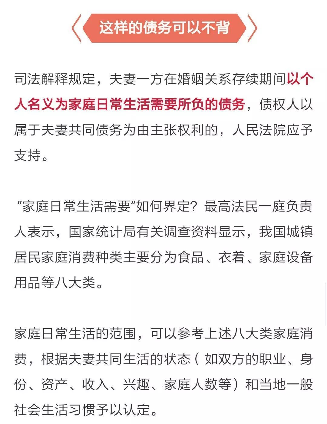 澳门内部最准免费资料|全面释义解释落实