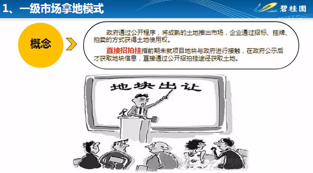 2025年正版免费资料大全|精选解释解析落实