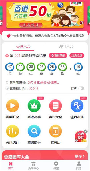 澳门宝典app下载地址|实用释义解释落实