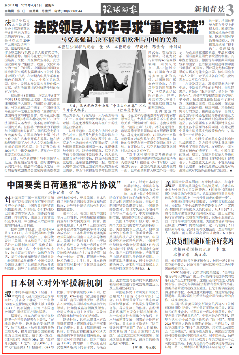 24年新澳免费资料|词语释义解释落实