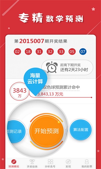 澳彩王中王资料免费提供|精选解析解释落实