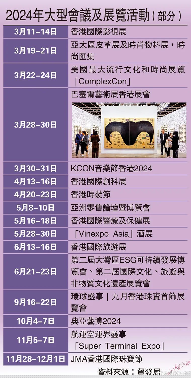香港全年内部免费资料级公开|实用释义解释落实