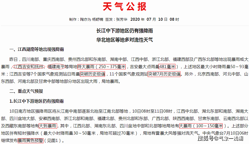 2025新澳历史记录|全面释义解释落实