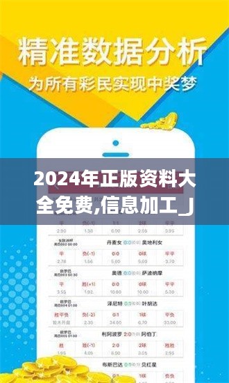 2024-2025年正版资料免费大全软件下载|词语释义解释落实