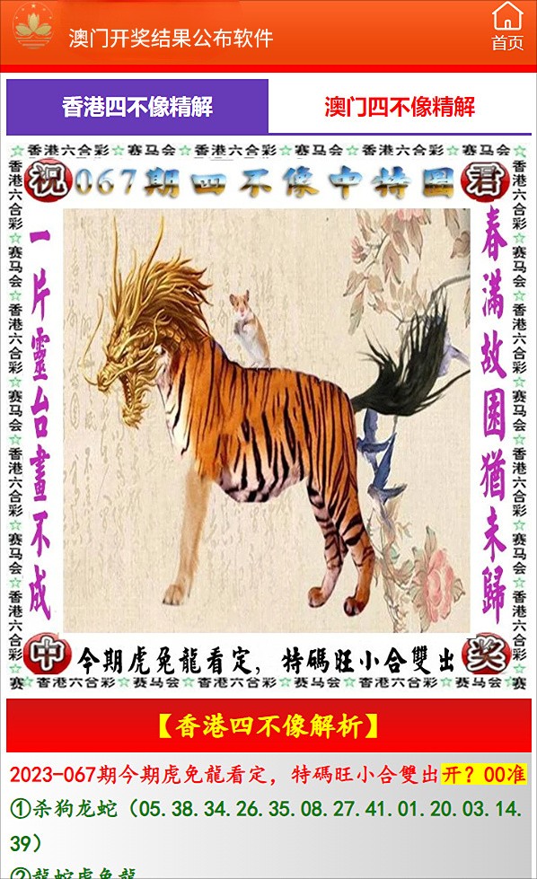 澳门开特马 开奖结果走势图 最新版|词语释义解释落实