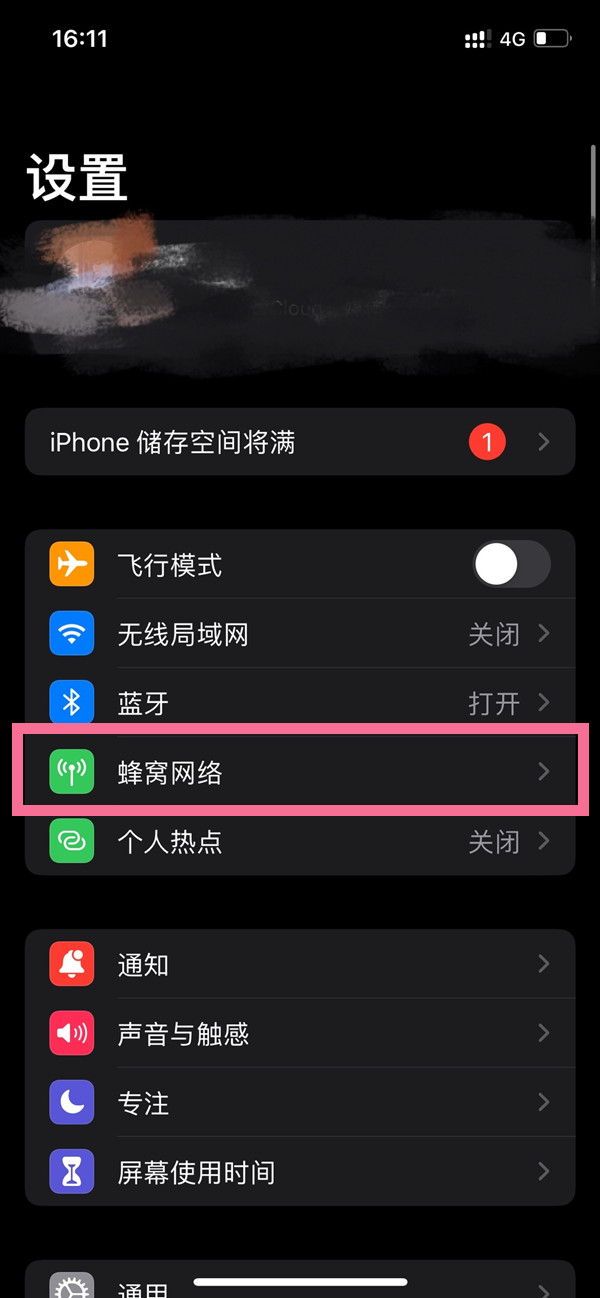 澳门特马开奖结果直播|移动解释解析落实