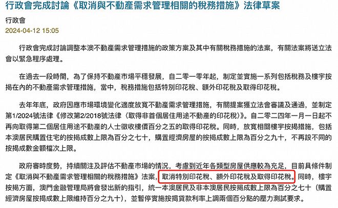 新老澳门彩是怎么回事|全面释义解释落实