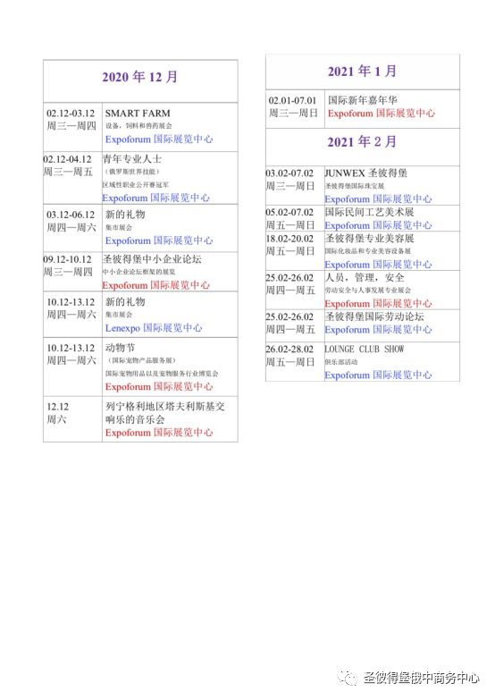 新澳门内郎10码公开|词语释义解释落实