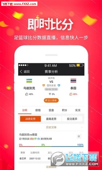 管家婆精准资料大全正版免费下载|精选解析解释落实