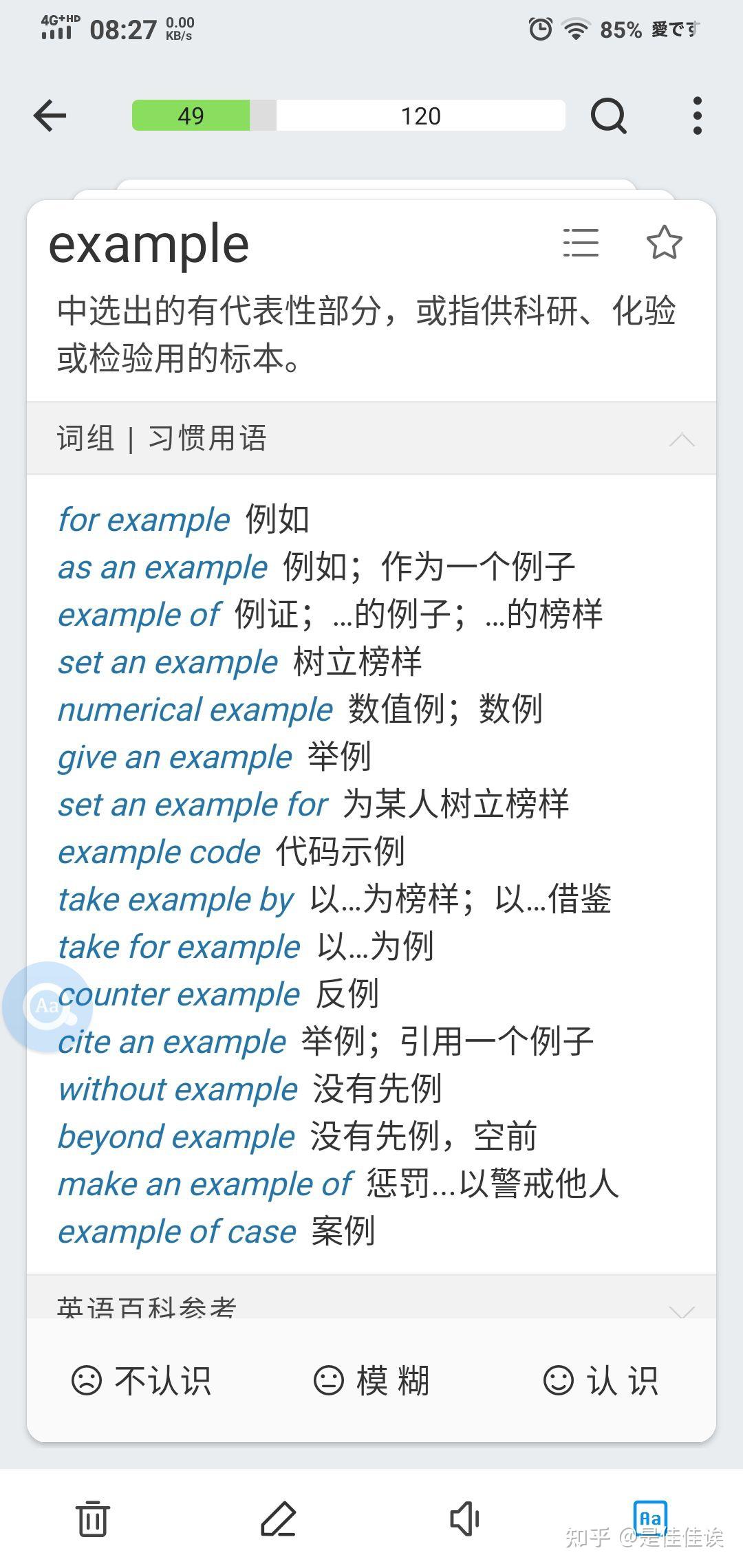 494949最快开奖今晚结果电视剧|词语释义解释落实