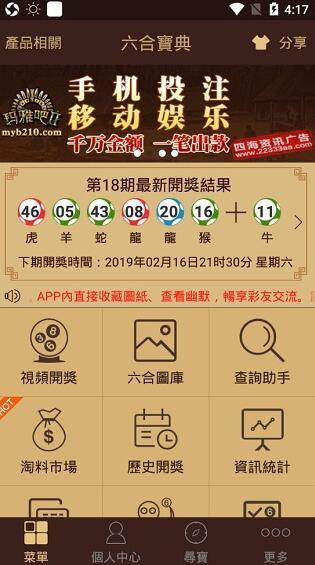 下载老版本六宝典安装|澳门释义成语解释