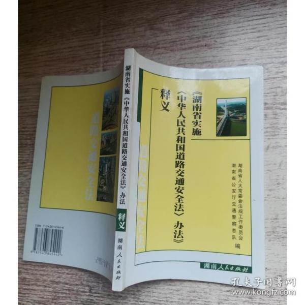 新澳门正版资料免费|词语释义解释落实