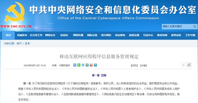 澳门杀料最准的网站|综合研究解释落实