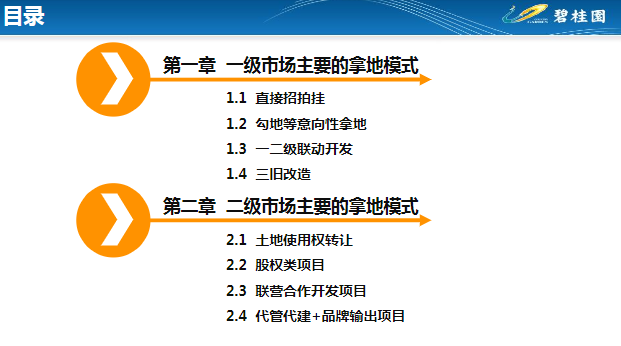 澳门最准的免费资料软件|精选解析解释落实