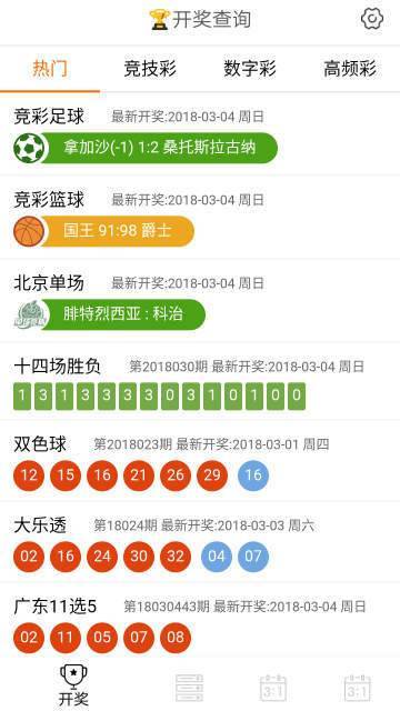 旧版6合宝典官方2015|精选解释解析落实