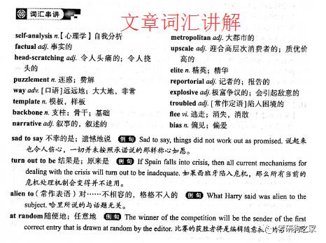 澳门精准四肖三码资料大全|词语释义解释落实