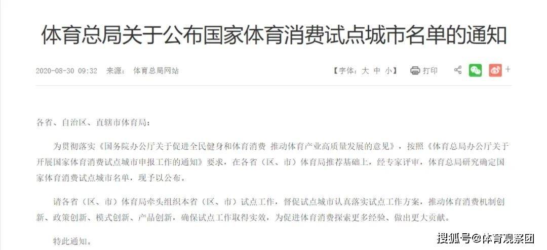 494949最快开奖记录查询|词语释义解释落实